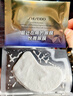 资生堂（SHISEIDO）悦薇智感紧塑焕白眼膜12对 提拉紧致抗皱淡纹 生日礼物礼盒 实拍图