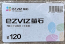 萤石（EZVIZ）7天云存储充值卡（年套餐） 实拍图