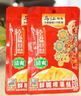乌江鲜爽榨菜丝 70g*5袋 赠老重庆杂酱炸酱肉酱138g/瓶 实拍图