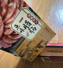 思香逢湖南腊肉腊味1500克礼盒湘西长沙特产端午节送礼品大礼包 实拍图