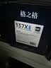 格之格适用惠普m232dw硒鼓 惠普m233sdw hp m232dw m233dw m233sdn m208dw打印机硒鼓墨盒 惠普w1370a硒鼓 四支装 实拍图