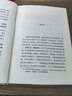 向采购要利润：降本五大方法与实践 采购 利润 降本 增效 供应链 阳光采购 姜宏锋 真降本的8大 商业图书 实拍图