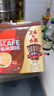 雀巢（Nestle）【樊振东同款】1+2特浓低糖*速溶咖啡三合一冲调饮品30条390g 实拍图