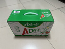 娃哈哈 AD钙奶 含乳饮料 220g*24瓶 礼盒装 儿童回忆乳酸菌 实拍图