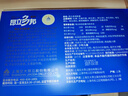 昂立【官方直营】多邦胶囊12包装 熬夜加班精力补充唤醒活力充沛精力 实惠季度装 24粒*12包 *2盒 实拍图