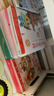 学而思摩比爱国学（全4册）五大国学启蒙经典原文学习课外拓展游戏巩固提升语文素养配套89个专业国学朗读音频配20张汉字涂色卡幼小衔接大语文暑假预习北师大专家审定106首诗词摩比爱语文游戏书幼小衔接书 实拍图