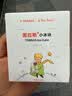 图拉斯小冰块Pro【AVS更配18新机】适配苹果18充电器iphone18promax充电头60W快充套装45w原装线17 【小王子联名】45W单头｜明星同款 苹果PD3.2协议 | 适用苹果8-18 实拍图