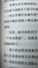 大唐兴亡三百年全7册 全新增订版 通俗唐史标杆之作 俞敏洪罗振宇力荐 唐朝唐代历史中国史 王觉仁 实拍图