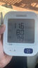 欧姆龙（OMRON）上臂式电子血压计血压仪家用 语音播报 大屏显示U725A 实拍图