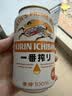麒麟（Kirin）一番榨黄啤酒330ml*24听 清爽口感京东自营送礼 实拍图