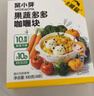 窝小芽果蔬咖喱块100g*3盒 不加香精 防腐剂 享儿童婴幼儿宝宝食谱 实拍图