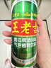 王老吉青岛啤酒风味联名罐气泡植物风味饮料490ml*12罐 实拍图