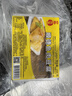 四海鱼蛋 供港品质 顺德鱼豆腐250g部队火锅食材关东煮 空气炸锅 实拍图