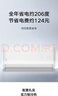 小米空调  巨省电 1.5匹挂机 一级能效 外机单排铜管 KFR-35GW/N1A1【整机免费十年包修】 实拍图