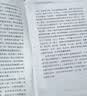 什么是权力 俞敏洪 罗翔 刘苏里 刘擎 推荐 政法大学教授李筠的政治课 世间万象背后的政治学原理 大观文丛01 什么是权利 实拍图