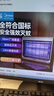 美的（Midea）灭蚊灯驱蚊神器商用家用卧室紫光仿生诱杀蚊蝇雷霆灭蚊灯 实拍图