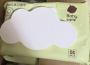 babycare婴儿手口湿巾新生儿湿纸巾加厚擦脸带盖3150绿盖湿巾80抽*10包 实拍图