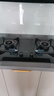华帝家用燃气灶液化气煤气灶嵌入式台式炉头可拆洗5.0kW大火力猛火双灶台灶具i10076B 实拍图