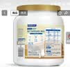 Maxigenes美可卓正品蓝胖子金装全脂牛奶粉营养高钙中老年学生送礼1kg*2罐 实拍图