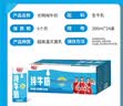 光明纯牛奶250ml*24盒 3.2g原生乳蛋白 营养早餐牛奶整箱送礼京东自营 实拍图