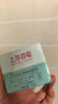 上海药皂香皂海盐蓬松洗发皂60g弱酸性无皂基植物精粹洗发水清洁头皮 实拍图