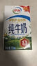 伊利纯牛奶250ml*24盒 优质乳蛋白早餐奶 4月产 实拍图