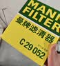 曼牌滤清器（MANNFILTER）空气滤清器空气滤芯C27057适配17-21款别克全新GL8 2.0T 2.5L  实拍图