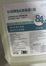 木之天次氯酸钠84消毒液5kg大桶家用商用消毒衣物漂白洁厕甲流感含氯 实拍图