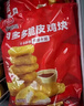 凤祥食品优形肉多多脆皮鸡块2斤 (500g*2) 炸鸡半成品鸡胸肉儿童空气炸锅 实拍图
