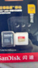 闪迪（SanDisk）128GB TF（MicroSD）4K内存卡 行车记录仪 监控摄像头专用 循环录制10,000小时 高耐用存储卡 实拍图
