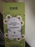 忆丝芸蛋白矫正直发膏免拉家用刘海定型柔顺拉直软化剂烫发水男女250ML 实拍图