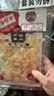 元臻鲜烤马鲛鱼原味即食海鲜休闲零食40g*3袋 实拍图