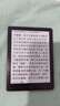 汉王Clear6英寸电子书阅读器 墨水屏电纸书平板 智能阅读本电子纸 看书学习便携阅读 CLear 6寸冰山灰（2+32） 实拍图