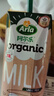 阿尔乐丹麦进口3重有机认证高钙有机纯牛奶100%生牛乳250ml*20礼盒 实拍图