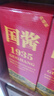 贵州茅台镇 国酱1935 酱香型白酒 高粱原浆老酒 中秋春节礼盒送礼 53%vol 500mL 6瓶 五年老酱酒调香校味 实拍图