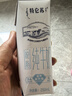 蒙牛特仑苏脱脂纯牛奶250ml*16盒 健身减脂 送礼优选礼盒装 实拍图