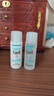珂润（Curel）户外补水化妆品护肤品套装 保湿水乳体验装 (II水30ml+乳液30ml) 实拍图