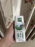云南白药经典系列牙膏 健齿护龈改善牙龈问题 清新口气留兰香型牙膏180g 实拍图