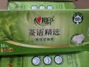 心相印【樊振东推荐】抽纸悬挂式 茶语精选4层320抽*4提 擦手纸整箱挂抽 实拍图