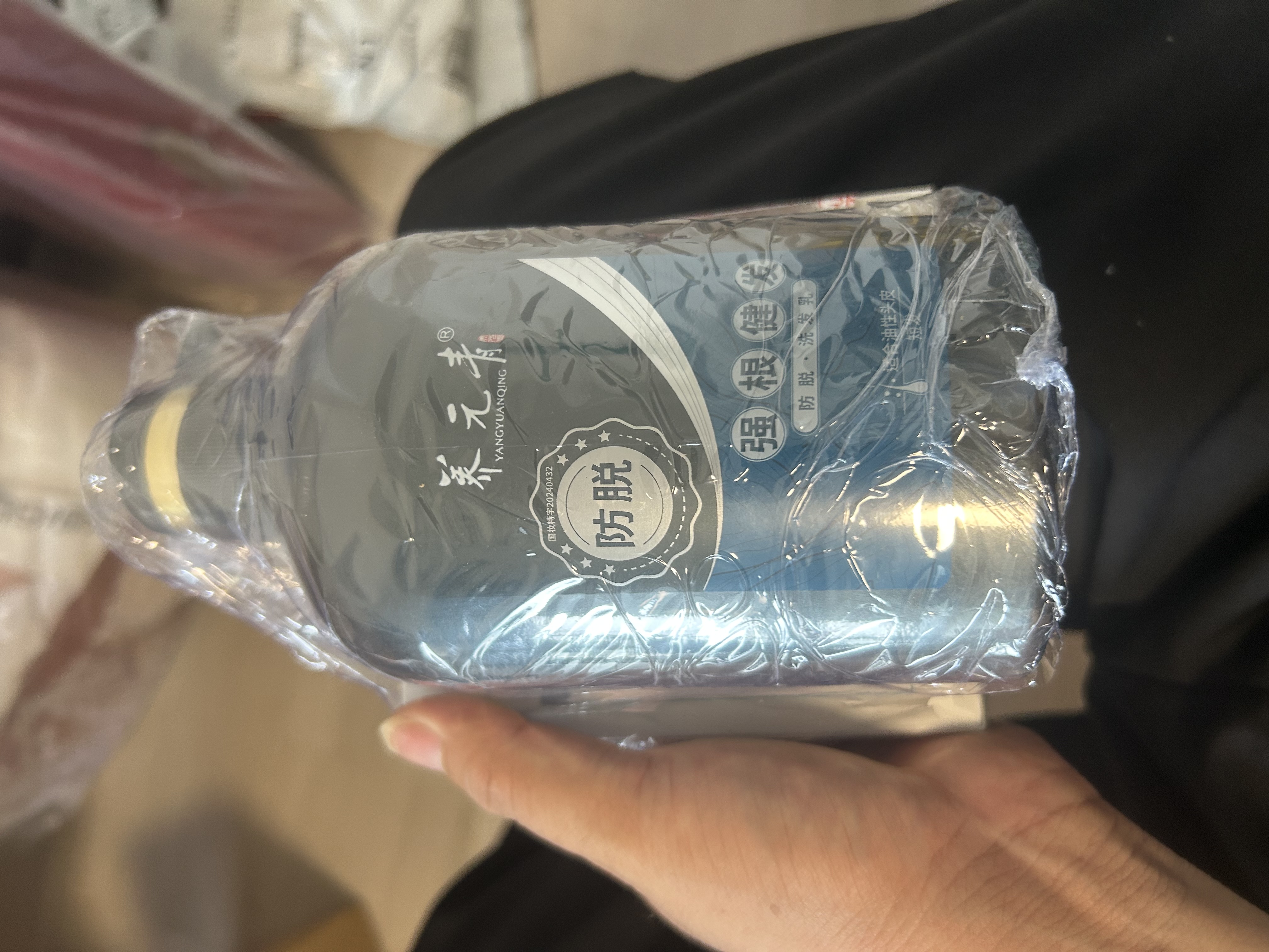 养元青洗发水云南白药男士强根健发500ml+防脱精华液50ml*2 实拍图