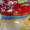 永和豆浆甜豆浆粉1.2kg 30g*40小包 高蛋白 非转基因即食代餐 量贩装 实拍图