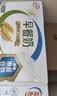 伊利早餐奶麦香味 250ml*24盒 浓香麦片早餐伴侣 礼盒装 4月产 实拍图