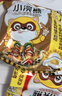 统一小浣熊 滋滋烤肉味干脆面 35g*30包 整箱装儿时美食干脆面方便面 实拍图