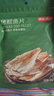 京东京造 深海鳕鱼片100g海味下酒小鱼干鱼零食烤鱼片孕妇海鲜青岛特产 实拍图