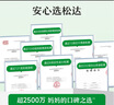 松达儿童面霜干痒红婴儿山茶油霜滋润保湿温和宝宝面霜四季润肤霜 【店长推荐】婴儿面霜68g*2瓶+赠品 实拍图
