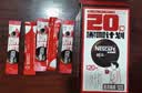 雀巢（Nestle）醇品速溶美式黑咖啡0糖0脂*运动健身燃减防困20包*1.8g 实拍图