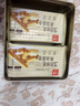 元朗厚乳黄油鸡蛋卷礼盒 独立包装饼干曲奇休闲零食品 广东老字号360g 实拍图