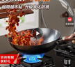 九阳（Joyoung）炒锅铁锅健康无涂层精铁家用炒菜锅不易生锈炉灶通用32cm带盖C121 实拍图