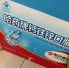 哈药三精多种b族维生素b族口服液 儿童学生复合维生素b族1-3-12岁 实拍图
