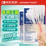云趣新芽 医用棉签 大头妇科无菌棉棒200支一次性加长棉签棒 实拍图